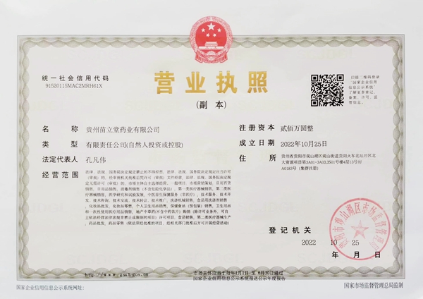 贵州苗立�? /></a>
            </li>
            
            <li><a href=